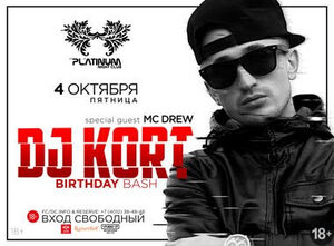 DJ Kort Birthday Bash