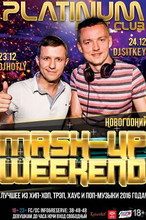 Mash-up Weekend DJ Hotly