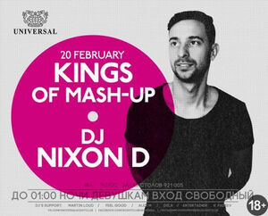 «Kings of Mash-Up»