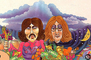 Кавер-концерт музыки Beatles «Гитары и цветы»