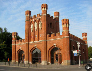 София Каландадзе