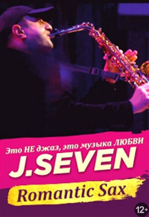 J. Seven