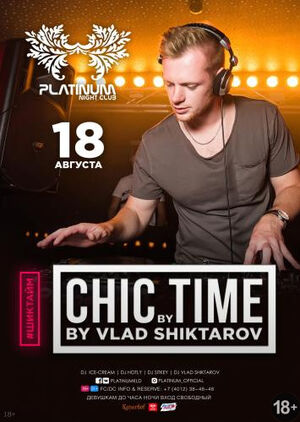 Chic Time by Vlad Shiktarov