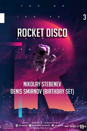 Rocket Disco