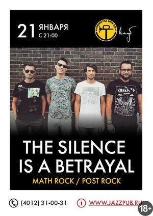 The Silence is a Betrayal