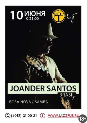 Joander Santos