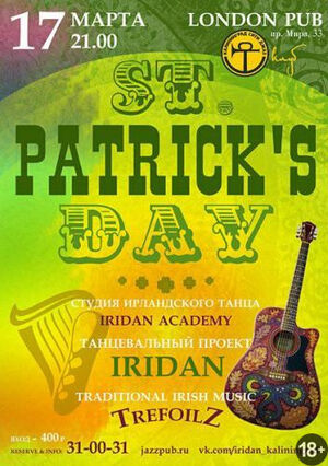St. Patrick’s Day