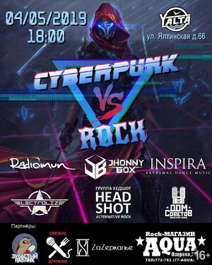 CyberPunk vs Rock