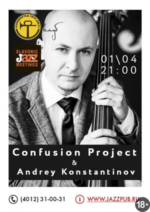 Confusion Project & Andrey Konstantinov
