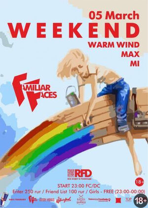 «Weekend»