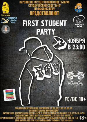First Student Party