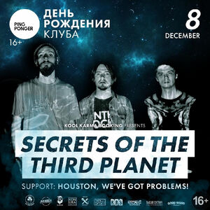 Secrets of the Third Planet