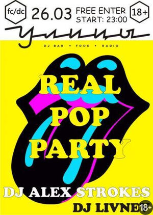 «Real pop party»