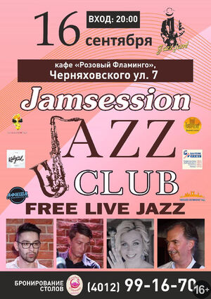 Jamsession — Jazzclub