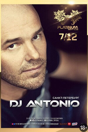DJ Antonio (Санкт-Петербург)