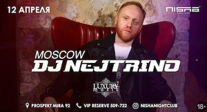 Special Guest: DJ Nejtrino