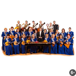 «Русская фантазия»