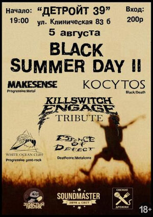 Black Summer Day II