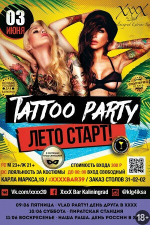 Tattoo party