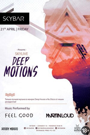 Deep Motions
