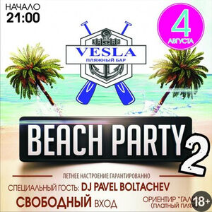 Vesla Beach party 2
