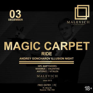 Magic Carpet Ride