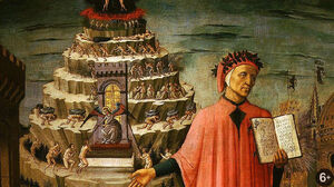 «Данте Алигьери. Божественная комедия»