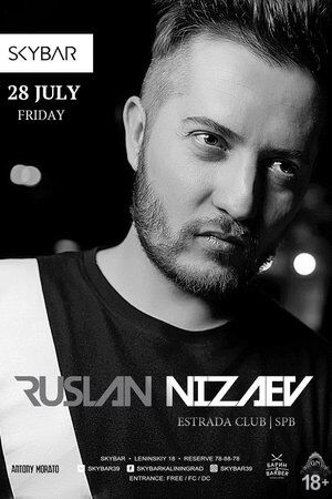 Руслан Низаев