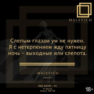 Слепым глазам ум не нужен