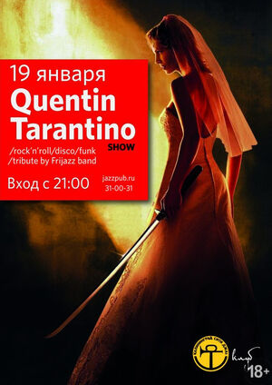 Quentin Tarantino Show