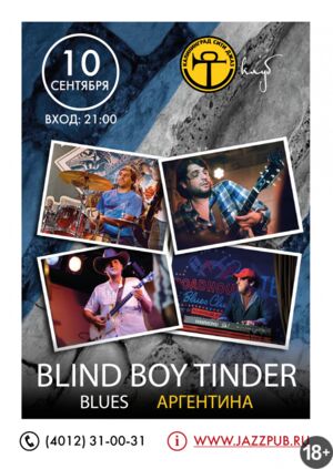 Blind Boy Tinder