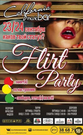 Flirt Party