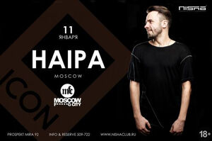 Special Guest: DJ Haipa (Icon/Moscow)