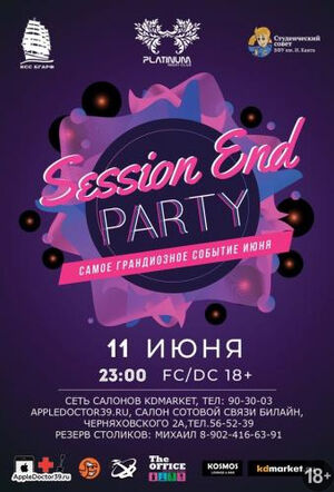 Session End Party