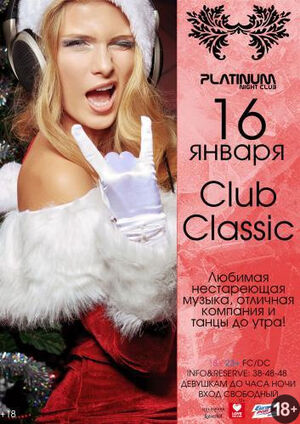 «Club Classics»