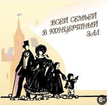 «Мамам посвящается…»