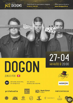 DogOn