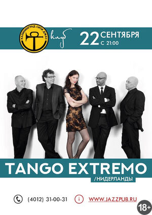 Tango Extremo (Нидерланды) 