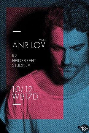 Anrilov (Москва)