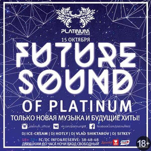 Future Sound of Platinum