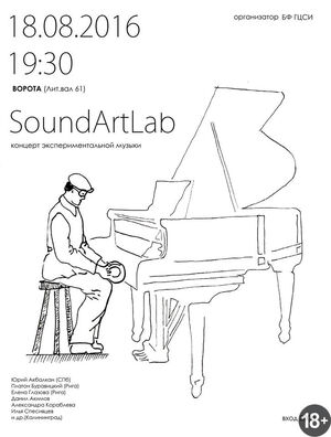 SoundArtLab