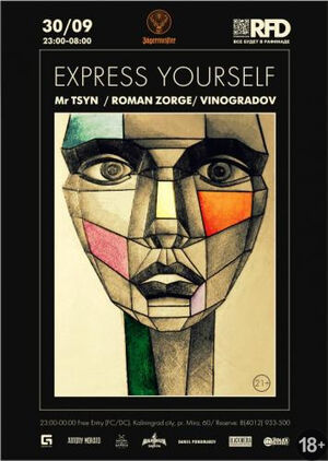 «Express yourself»