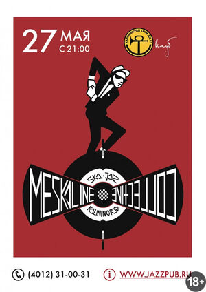 MeSkaLine (ska jazz)