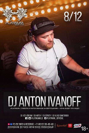 DJ Anton Ivanoff