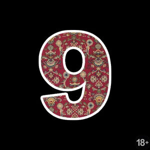 9 лет «Ковру»
