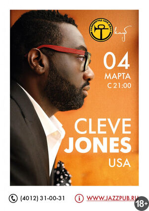 Cliveland P. Jones (США)