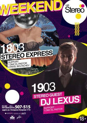 DJ Lexus