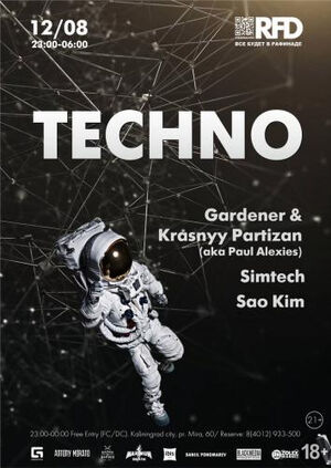 Techno