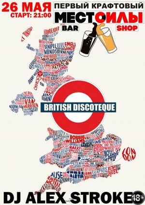 British Discoteque 