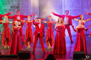 «Великолепное танго»